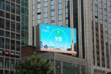 KCC, 미세먼지 지수 실시간 정보 제공