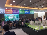 신만덕 베스티움 에코포레 오픈 후 방문객 1만 여명 몰려