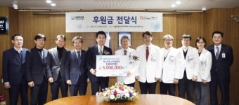 대한전문건설협회 서울특별시회, 보라매병원 500만원 전달