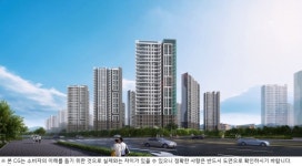 제일건설, 고덕신도시 제일풍경채 2차 에듀 3월 분양