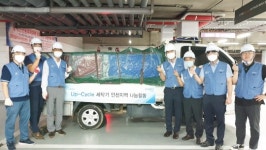 포스코O&M, 장애인 가정에 업사이클링 세탁기 전달