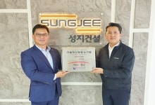 성지건설, 기술혁신형 기업 이노비즈 인증 획득