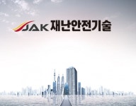 건설硏, 제1호 연구소기업 등록