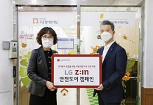 LG하우시스, 장애아 어린이집 안전도어 교체 지원