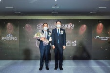 한화건설, 2021년 LH 고객품질대상 대상 수상