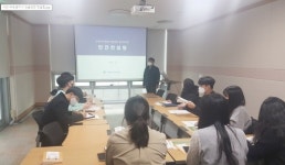 국토안전관리원, 수원시 업무 담당자 대상 건설안전 컨설팅 실시