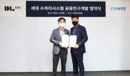 DL이앤씨, 코웨이와 공동주택에 건강한 물 공급