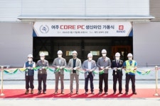 반도건설, 여주 공장 가동…PC 생산 본격화
