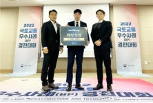모바일HUG, 국토부 산하기관 우수사례 경진대회 최우수상