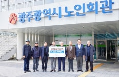 HDC현대산업개발, 광주지역 취약계층 어르신 대상 식료품 지원