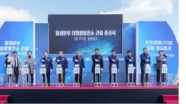 한수원, 월성원자력본부에 3.4MW 규모 태양광발전소 준공