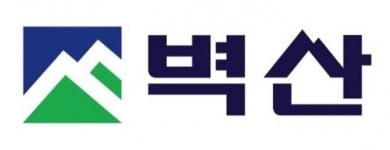 벽산, 10대 여성 자립 지원 새벽장학기금 조성