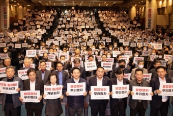 원희룡 장관 