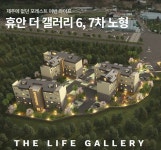 제주시 노형동 '노형휴안6차·7차', 4월 1일 견본주택 오픈