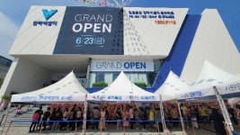 청주 월명공원 한라비발디 온더파크, 5일 1순위 청약