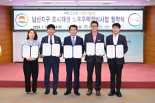 교통안전공단, 김천시·도로공사 등과 노후주택 정비사업 후원 협약