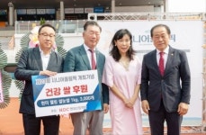 HDC현대산업개발, 시니어올림픽에 건강 쌀 3000포대 후원