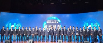 국토교통진흥원, 수소경제 활성화 분야 장관상 수상