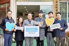 HDC현대산업개발, 경남종합사회복지관에 사랑의 쌀 전달