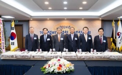 기계설비건설協, 2024년 신년인사회 개최