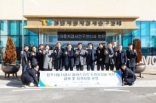 교통안전공단, 전기자동차검사 플러스자격 시범 운영