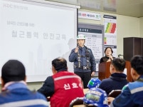 HDC현대산업개발, 외국인 근로자 위험관리·안전교육 진행