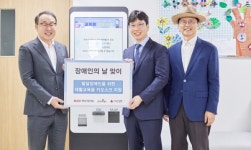 HDC현대산업개발, 발달장애인 평생교육센터에 교육용 키오스크 기부