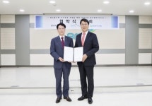현대엔지니어링·부산도시공사, 탄소 흡수형 도시공간 조성 협력