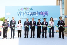 철도공단, 정읍역 철도 어린이집 '키즈레일' 개원식 개최