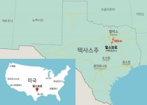 현대엔지니어링, 美 힐스보로 태양광발전소 사업권 인수