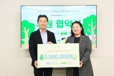자이에스앤디, 서울농학교에 숲이 있는 운동장 조성