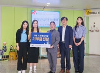 건설근로자공제회 부산지사, 지역 복지시설에 기부금 전달