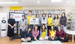 HDC현대산업개발, 이대 종합사회복지관에 심포니 작은 도서관 개소