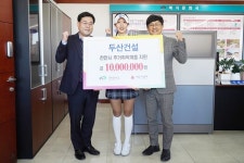 두산건설, 천안시 주거취약계층에 성금 1000만원 전달