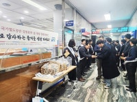 철도공단 강원본부, 청렴한 설 명절 보내기 캠페인 실시