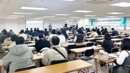 부동산원 미래도시지원센터, 정비사업 정책설명회 개최