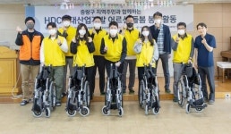 HDC현대산업개발, 중랑구 주민과 요양원 봉사활동 진행