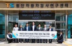 TS, 첨단차 검사 국제 표준 마련 국제 기술포럼 개최