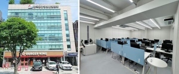 공간정보 안심구역, 영등포로 이전…20일 본격 운영