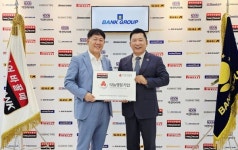 타이어뱅크, 사랑의열매 나눔명문기업 실버회원 등극