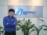 [디지털 트윈 국토 이끈다 ②] 웨이버스, 공간정보 분야 개척 정신으로 최고의 공간정보 기술 만든다