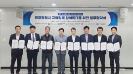 광주광역시, 도시철도 2호선 공사에 지역 건설업계 참여 확대