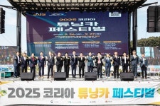 TS, 2025 코리아 튜닝카 페스티벌 성료