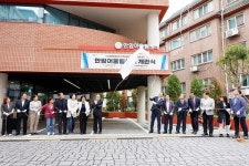 SH, 안암동 캠퍼스타운 커뮤니티 시설 안암 어울림센터 개관