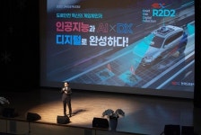 고속도로 혁신대상에 AI·디지털DX로 완성한 도로안전