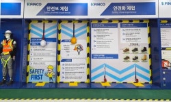 푸디스트(주) 전문건설공제조합기술교육원점 | 전문건설공제조합, 기술교육원에 건설안전체험장 구축…비숙련 외국인력 특화 훈련