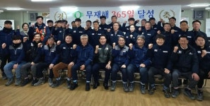 아이엘이앤씨, 안전365 프로젝트 운영... 365일 무재해 건설현장 실현 나서