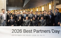 협력사 동반성장 강화…HDC현대산업개발, 베스트파트너스데이 개최