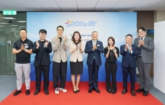 한수원, AI 스타트업 성장 지원 아이누리 개소