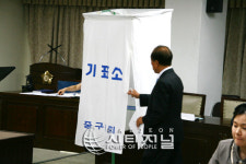 <4신>중구의회 후반기 의장에 이광희 의원 선출